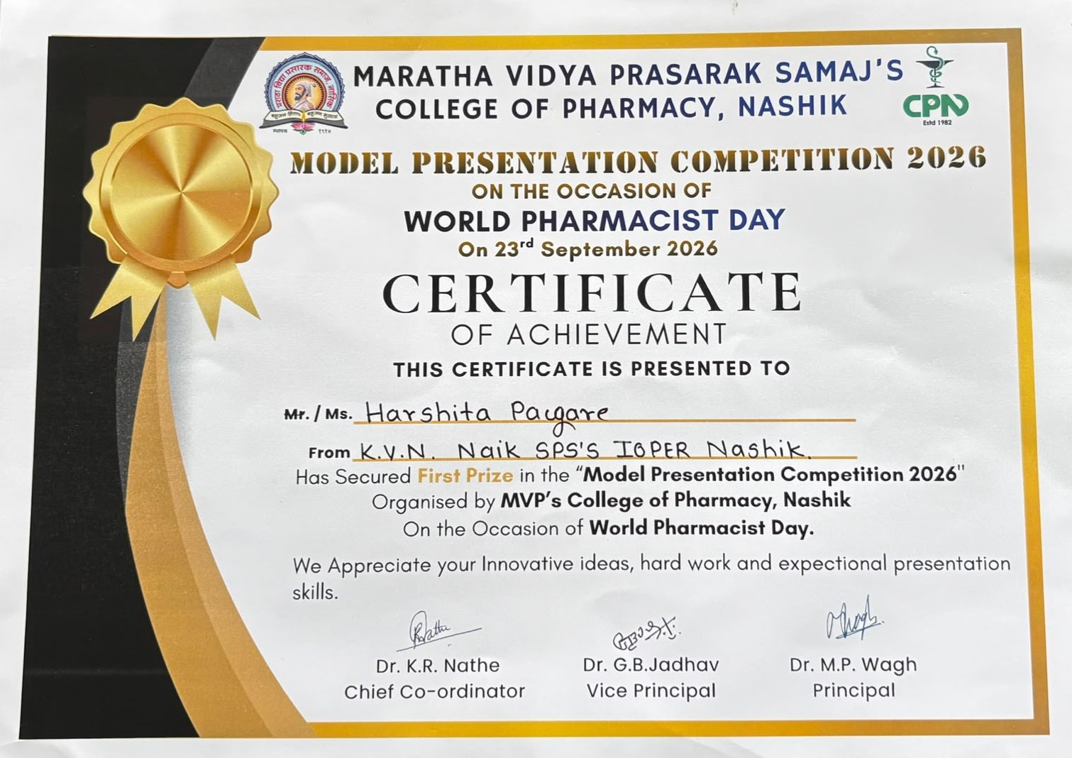 Award Image